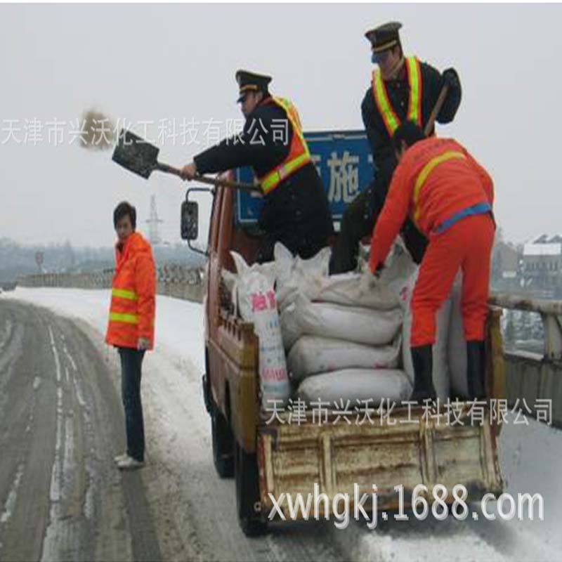 环保 醋酸型融雪剂