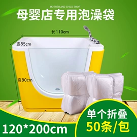 一次性洗沐漱;一次性泡澡袋;其他塑料薄膜