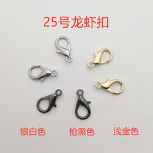 �߼�������25̖���r�۰�������ֹ��h��������ٺϽ����r��