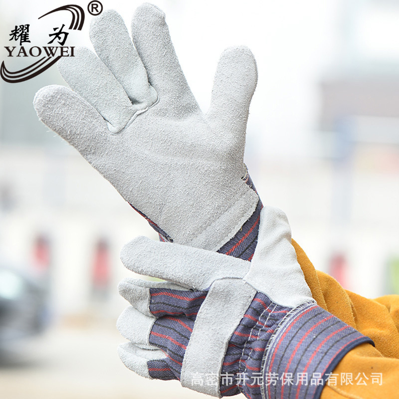 电焊手套厂家直供防割矿山开采电焊焊接电工手套安全防护劳保手套