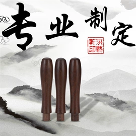 木质型材;木质工艺品;茶具配件