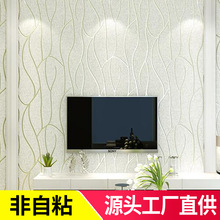 3D立体电视背景墙纸欧式无纺布卧室客厅墙纸简约现代条纹曲线600X