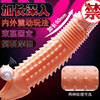 Manufacturers wholesale adult supplies shake the wolf tooth for sexual products and the extension can be used internally and outside the internal and external shaking penis