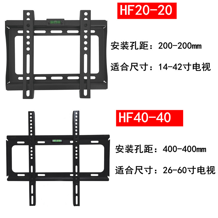 Estante de TV pequeño de una pieza fijo de 14 ''-42'' en stock