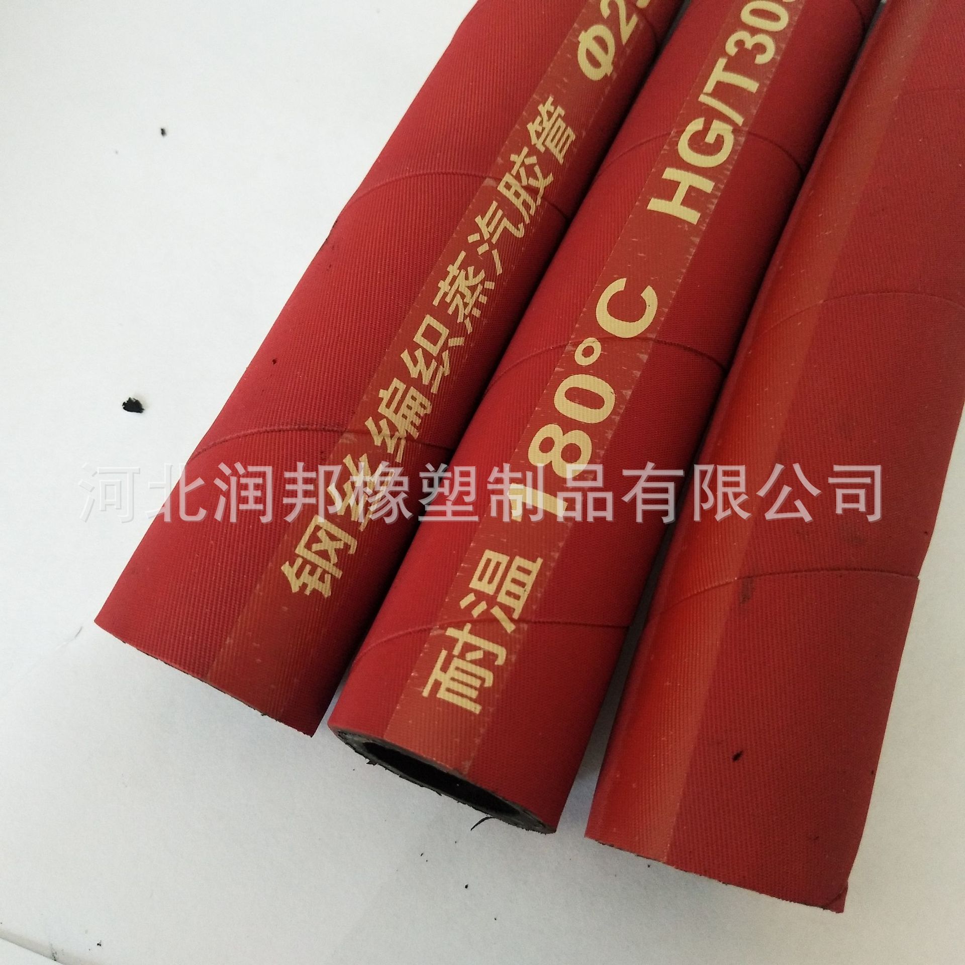 厂家 现货供应 1寸 蒸汽管 耐高温胶管 三元乙丙胶管 编织线胶管