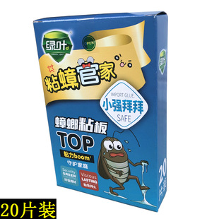 ���l �G�~�����ճ�� 20Ƭ/�� �����ș ����N  25�� 5�®a