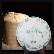 批发 云南普洱茶饼 生茶 云南七子饼茶 双江 勐库老树茶 普洱生饼