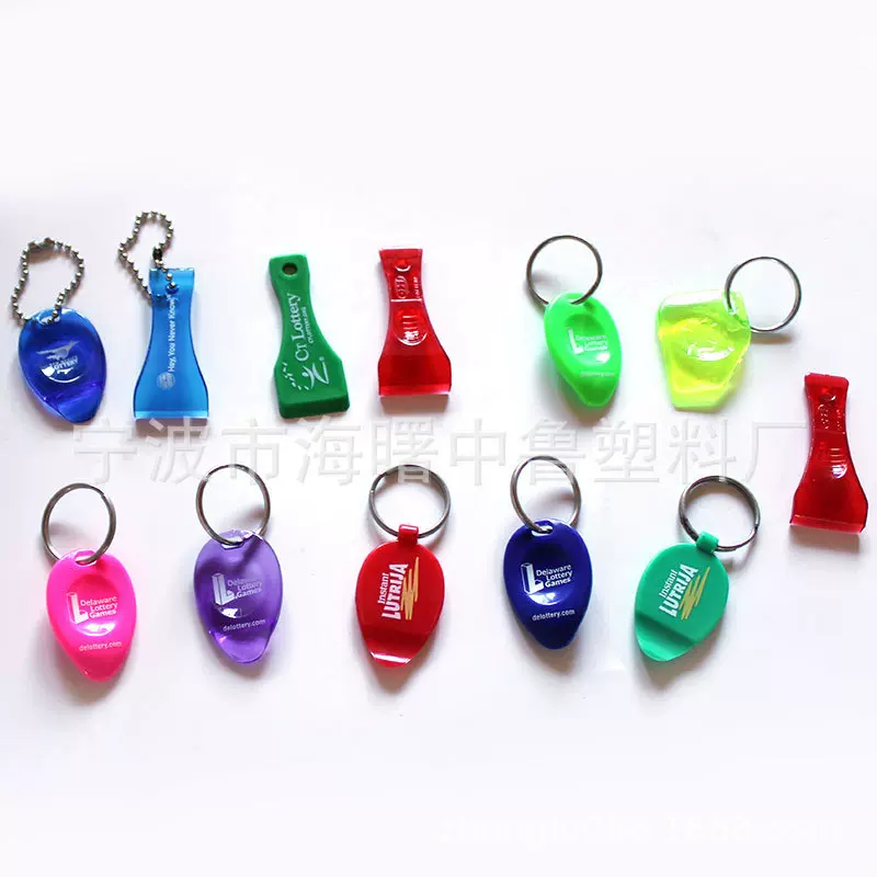 销售义乌颜色品种多的带钥匙扣的迷你塑料彩票刮广告礼品