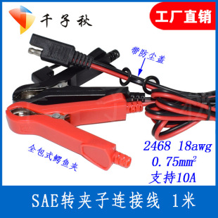 sae�D�{�~�A�ӳ�늾�sae�A�Ӿ�sae�A���Դ��֧��10aĦ��܇��늾�