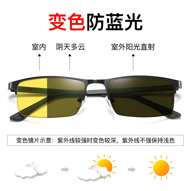 Internet Red Glasses Frame Anti-blue Glasses Half Frame Square Flat Light Sensitive Color Changing Mobile Phone Computer Goggles 8812