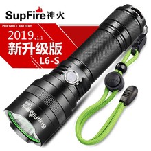 SupFire神火L6-S强光手电筒USB充电式LED家用26650户外骑行远射L2