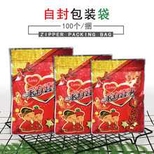 ϲ�Ǵ��� �����ʳƷ����ϲ�»���ϲ�c�Y��YƷϲ�ǹ����b����