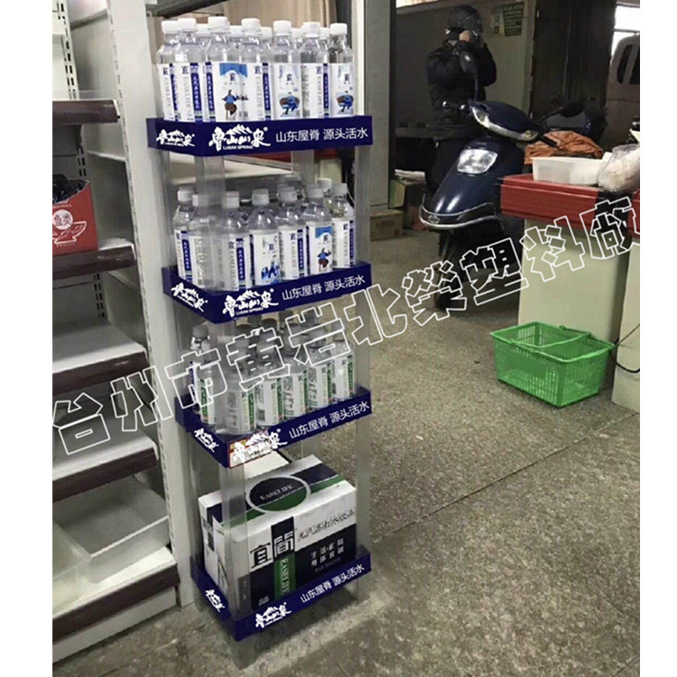 定 制四层48*35商超矿泉水饮料酸奶啤酒牛奶果冻龟苓膏塑料展示架
