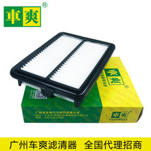 �����ڱ���CRIDER����1.0T ����ENVIX���������� 17220-6P7-H01