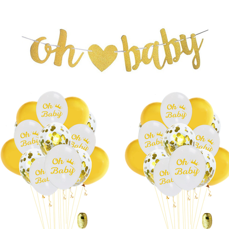 亚马逊 oh baby纸屑气球套装 宝宝主题生日派对气球装饰用品