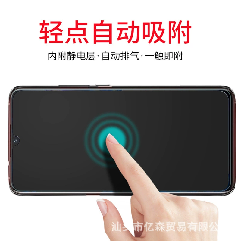 Подходит для vivoy3 закалённое стекло Y9S полноэкранное Y33S антишпионское стекло Y50 анти-голубой свет Y72 мобильный экран Y5S/y73s