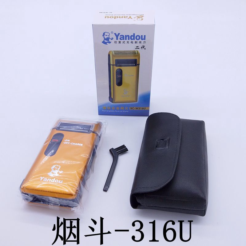 Men's electric razor