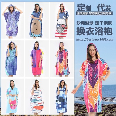 adult summer Cap Swimming Cape water uptake Quick drying Beach Bath towel Beach towel Fleece cloak Bathrobe
