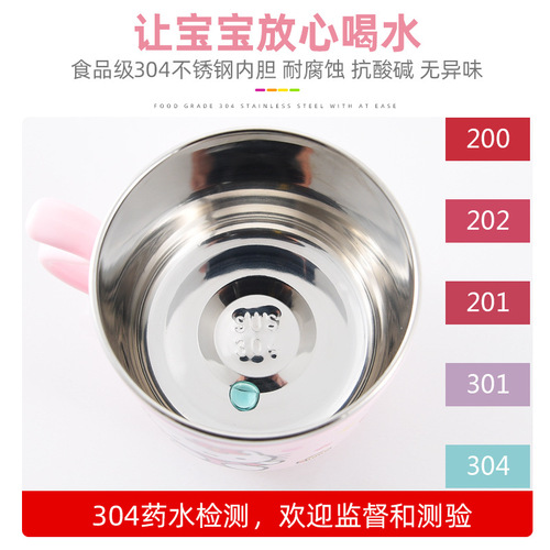 304 stainless steel children's water cup cartoon creative double-layer heat-insulated anti-scalding lid with handle kindergarten cup