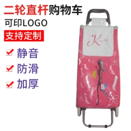 家用购物车;收纳篮/筐;家用购物袋