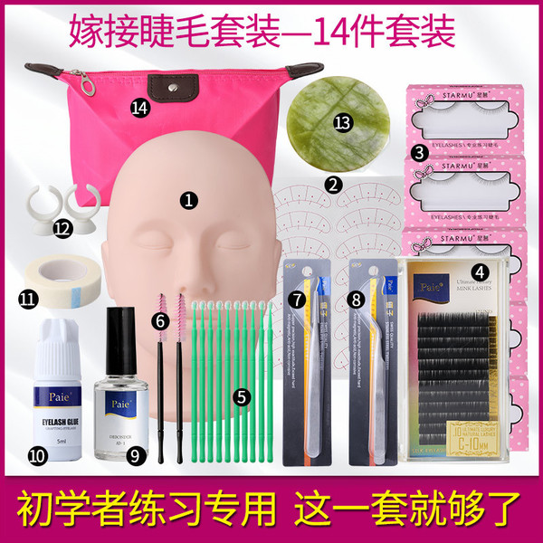Set for eyelashes for extension for beginners