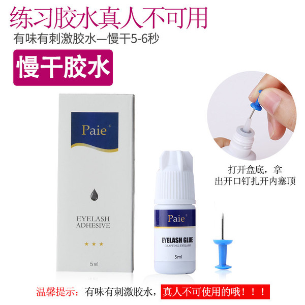 Set for eyelashes for extension for beginners
