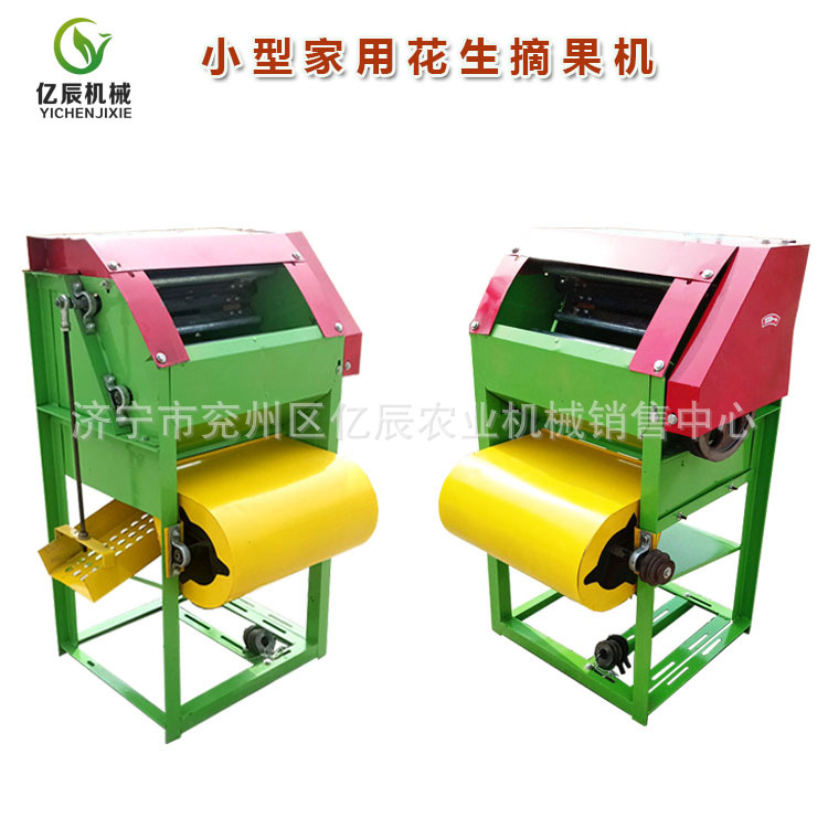 广西热销干湿两用小型花生摘果机  家用不伤手软胶轮花生摘果机