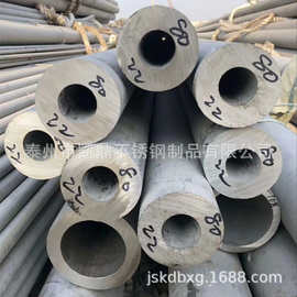 不锈钢无缝超厚壁管 SUS321 Ф325*50 高精度同心易加工氢退圆管