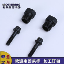 �����Ƿ��m��˨ֱ�y���Ϳ�����ĸ���m������˨�l���ݼy���m�ݽz