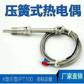 热电偶;电热带;双金属温度计