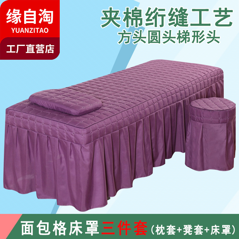 Yuan from Tao home textile beauty bedspread three-piece stool case pillowcase factory direct a generation of wholesale