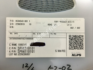 SPVN110101�ձ�ALPS������˹����1mm�p��������p�|�_�P