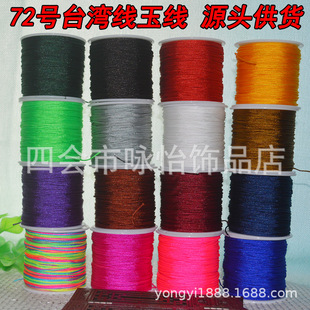 ����72̖��̨����diy�ֹ������K ������錚�������\�]�������l