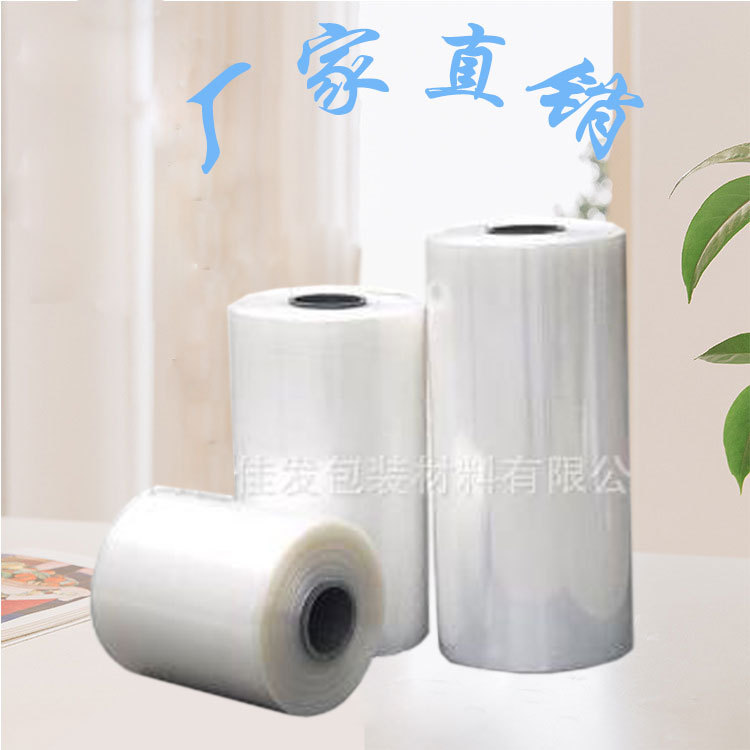 自粘性保护膜 直销各规格耐高温pvc静电吸附保护膜定制质询客服