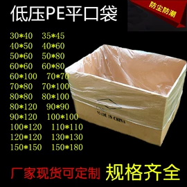 衣物防尘罩;其他塑料薄膜;塑料服装袋
