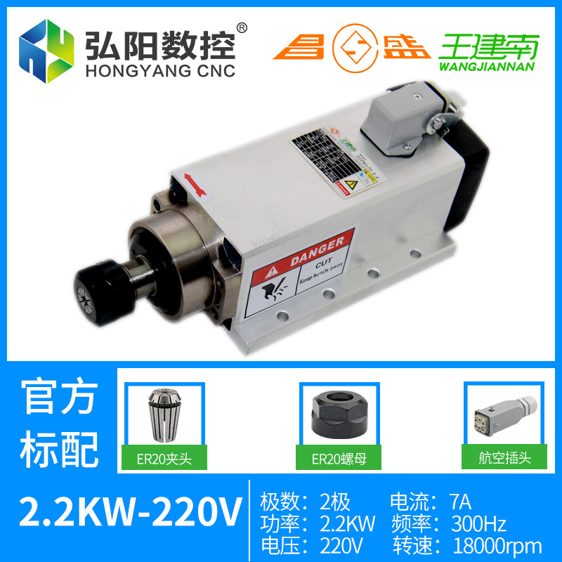 Changsheng motor husillo carpintería máquina de grabado cuadrado refrigerado por aire de alta velocidad del husillo 3,5/4,5/6KW lado agujero de la máquina de corte