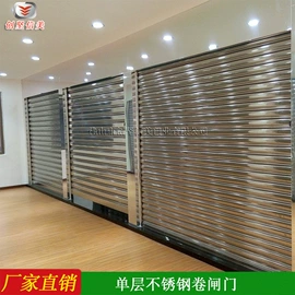 卷闸门;其他门窗配件;折叠门