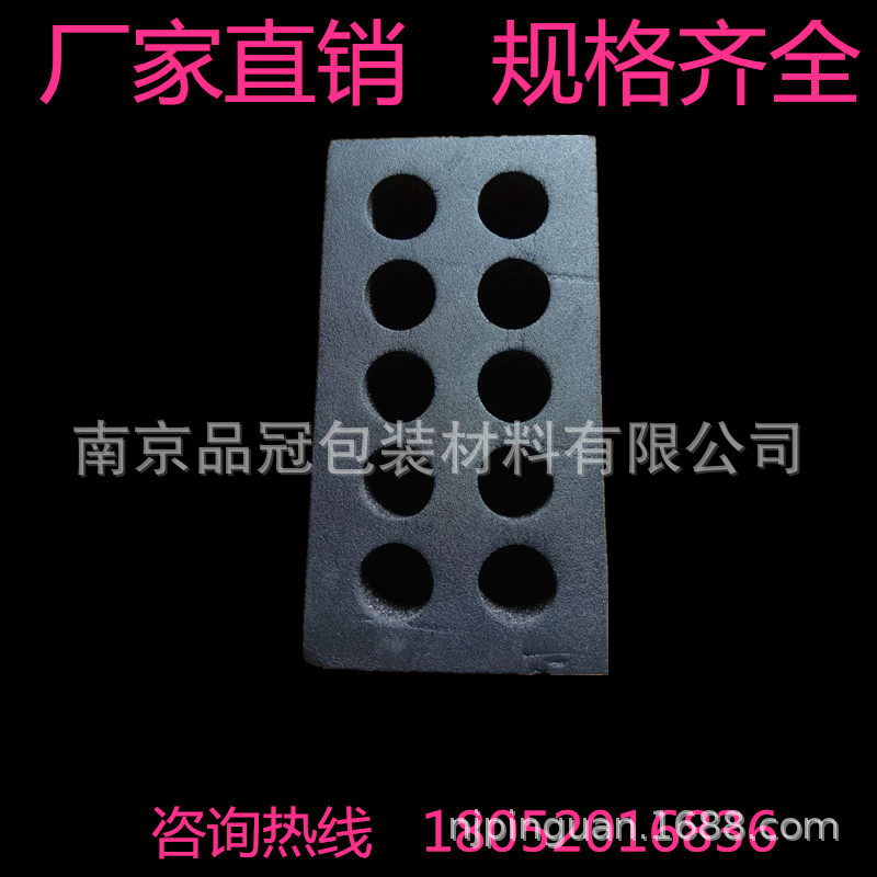 EVA内衬加工  宿迁  淮安  盐城  连云港  靖江 江阴  南京