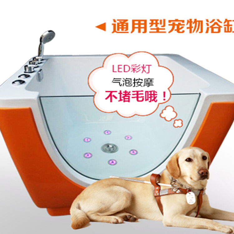 Acrylic Pet Simple Black and White Spa Massage Bathtub for Dogs, Multifunctional for Home Use and Pet Stores