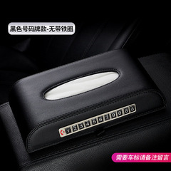 Car Tissue Box, Multifunctional Temporary Number Parking Sign Tissue Box, In-Car Handlebar Style Tissue Holder