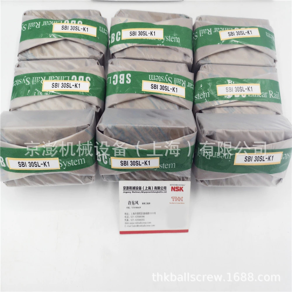 全新直线导轨SCB导轨 SBC滑块 SBI20SLL-C-K1  SBI20SLL-K1