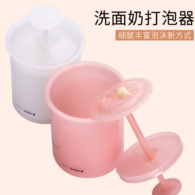 Fábrica en stock TikTok limpiador facial de plástico máquina de espuma limpiador facial máquina de espuma Copa espuma red