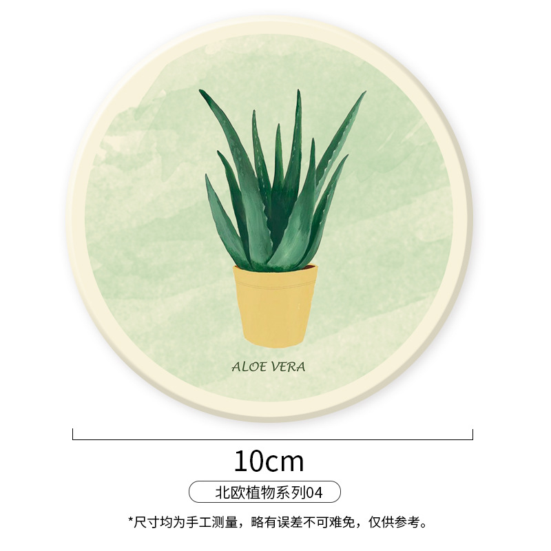 북유럽 식물 006