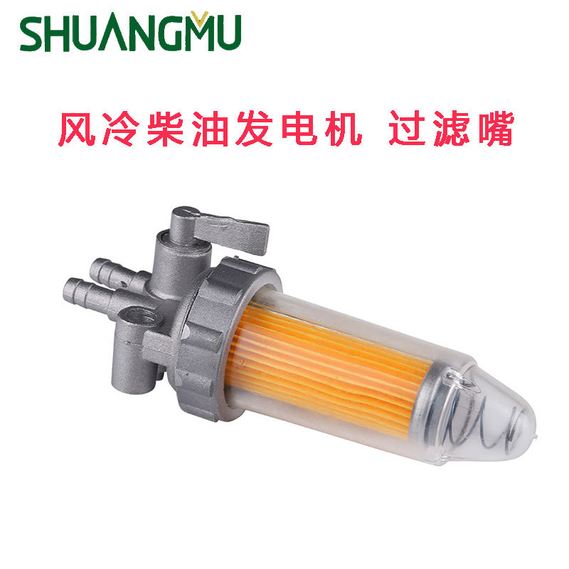 186FA柴油滤清器 178FA静音柴油发电机滤芯 186F 空滤器滤芯 5KW