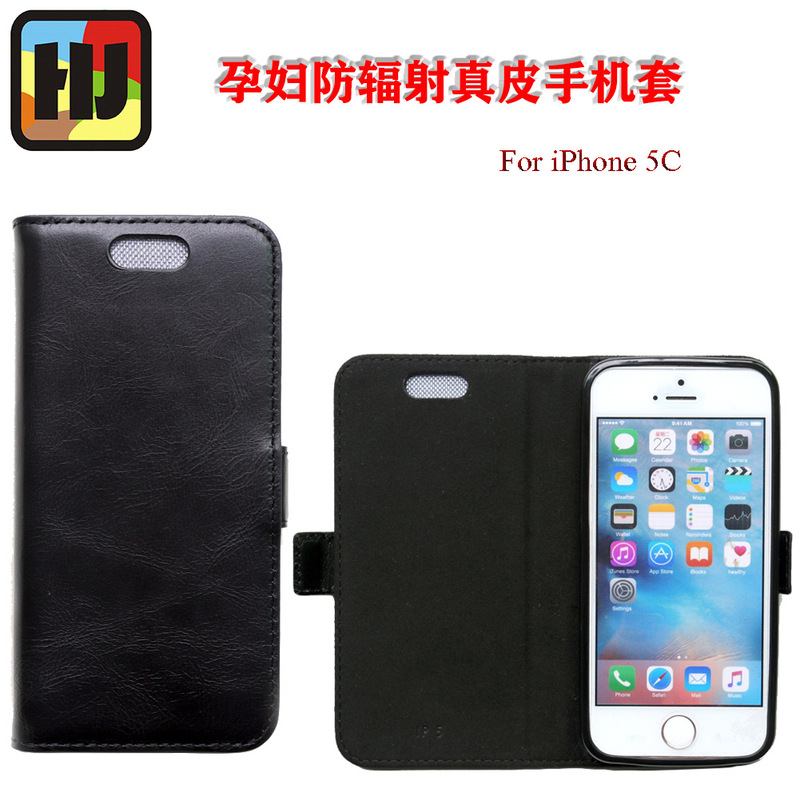 For iPhone 5C mobile phone case mobile phone case Apple 5C mobile phone leather case anti-drop mobile phone protective case anti-radiation