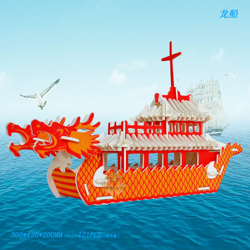 Драконья лодка