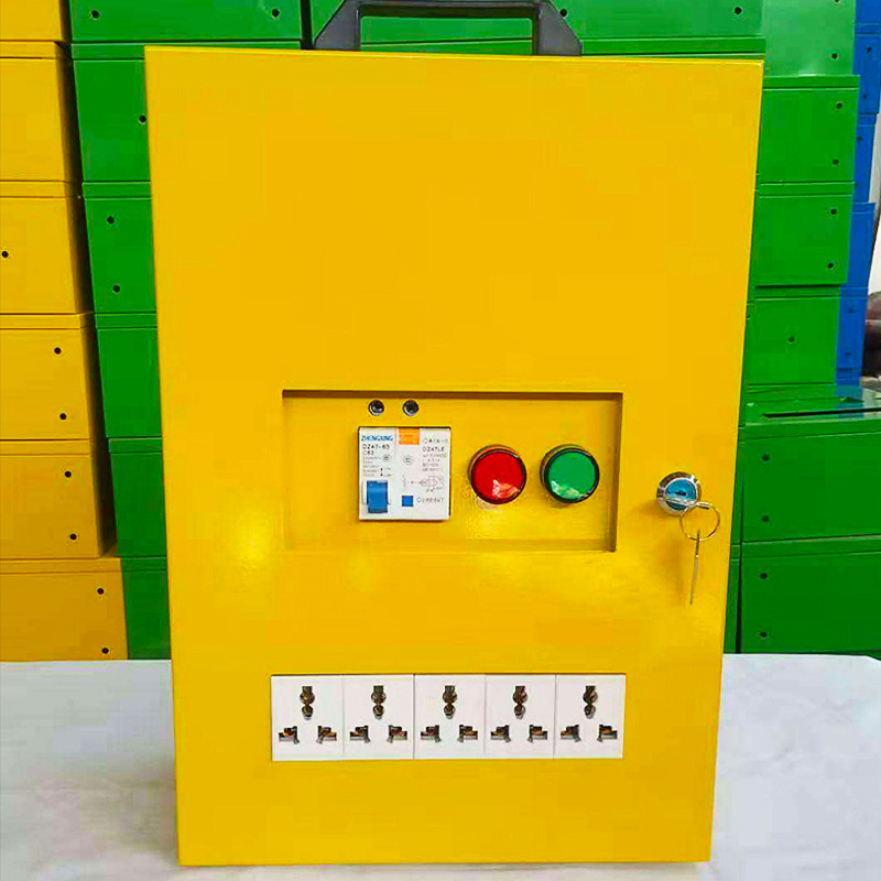 工地临时配电箱220V装修电箱小型移动电箱漏电通电保护插座箱成套