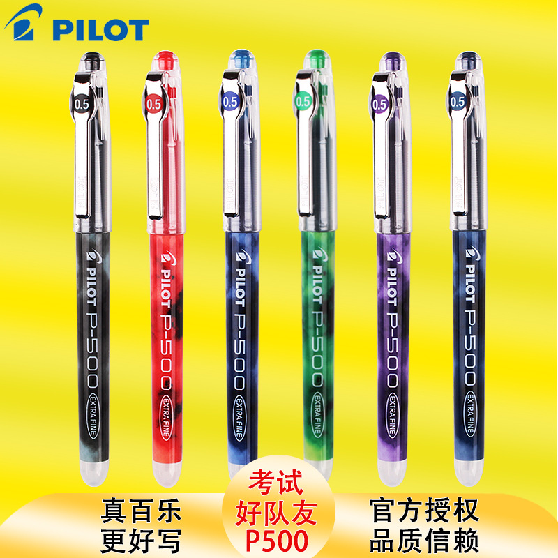 (2) Ϻ PILOT BAILE BL-P500   ƮƮ ü   P700 ׽Ʈ  ε巯 Ŭ