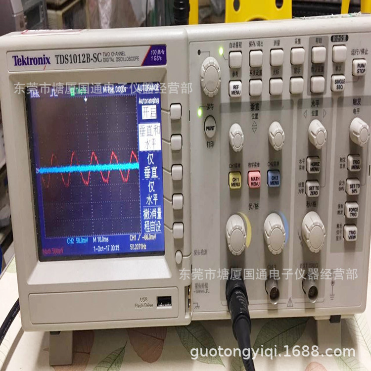 美国泰克TDS220示波器 tds220  100MHZ  二通道