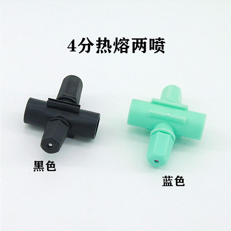 供应养殖降温加湿喷头 十字喷雾加湿喷头 塑料十字喷雾加湿喷头